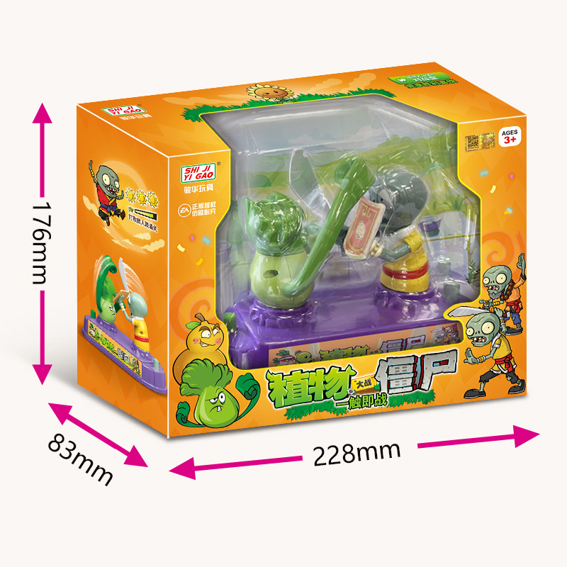 Plants Vs Zombies kompetitif s - Plant Parent Vs Plantin ulasan dan harga