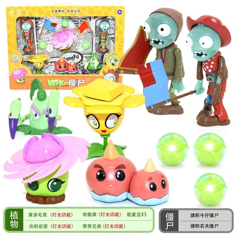 Tanaman Vs zombie Set mainan k - Plant Parent Vs Plantin ulasan dan harga