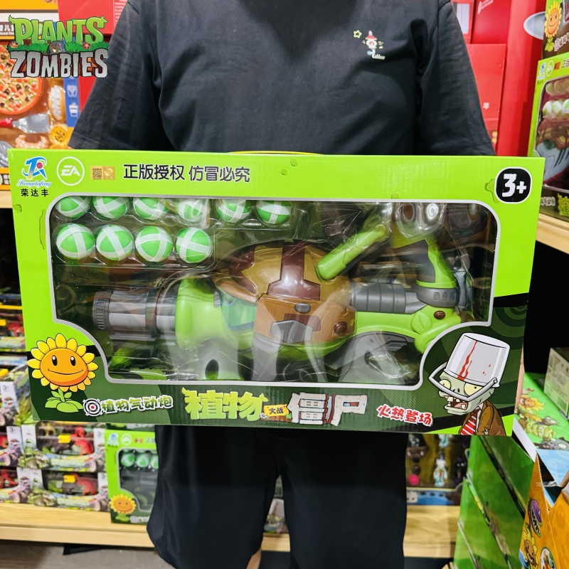 Tanaman baru Vs. Zombie Gatlin - Plant Parent Vs Plantin ulasan dan harga